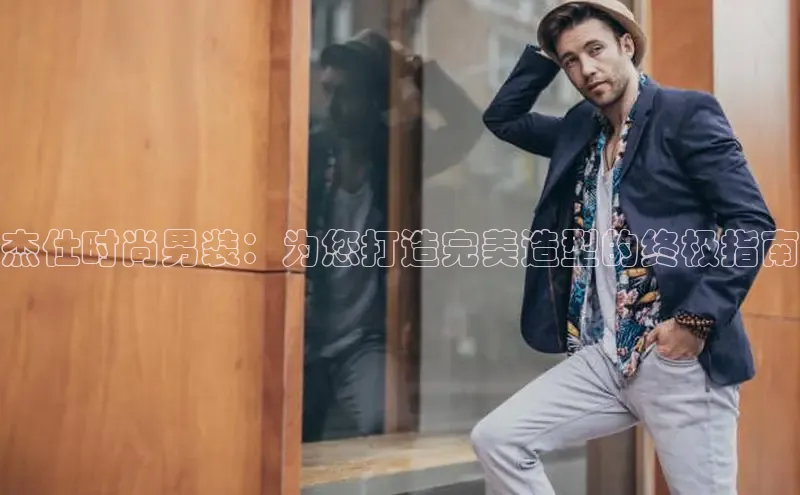 6688体育app登录注册猫眼