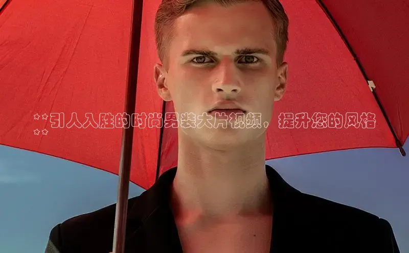 6688体育app下载安装雷柏科技