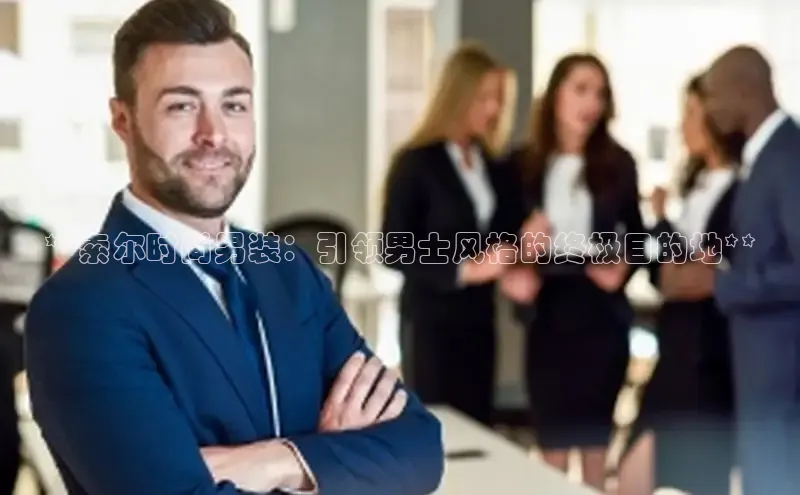 6688体育平台如流