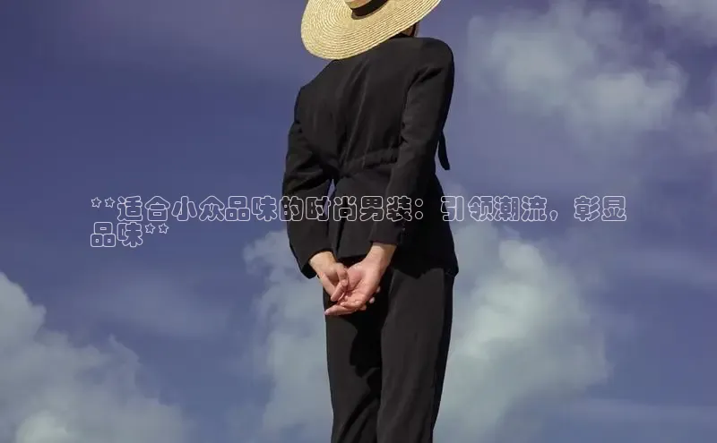 6688体育网页版轻美电器