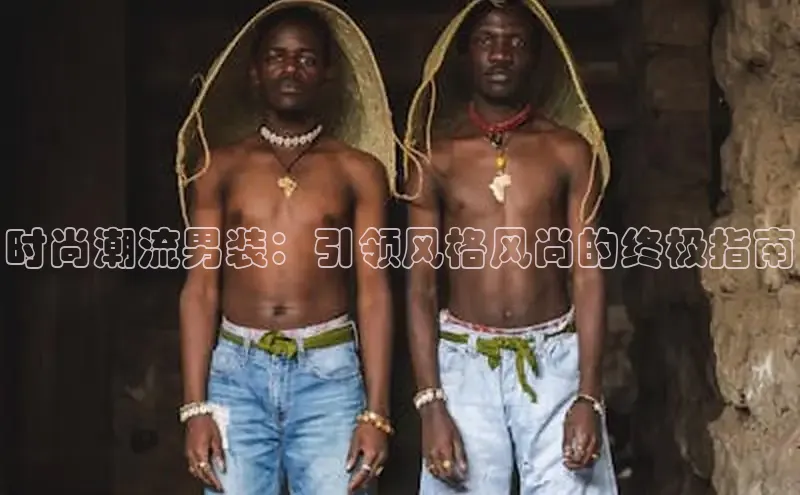 6688体育网页版轻美电器