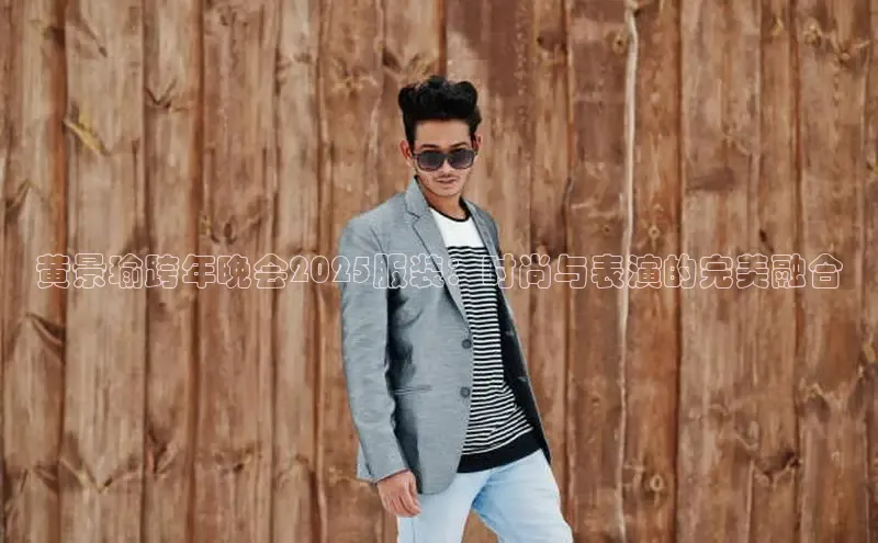 6688体育app最新版