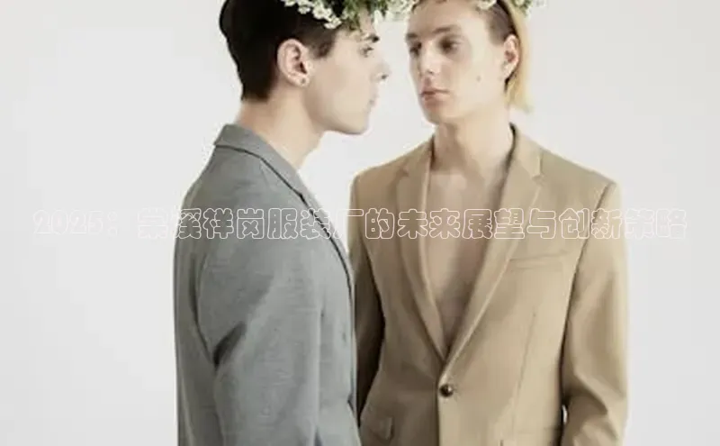 6688体育手机登录入口