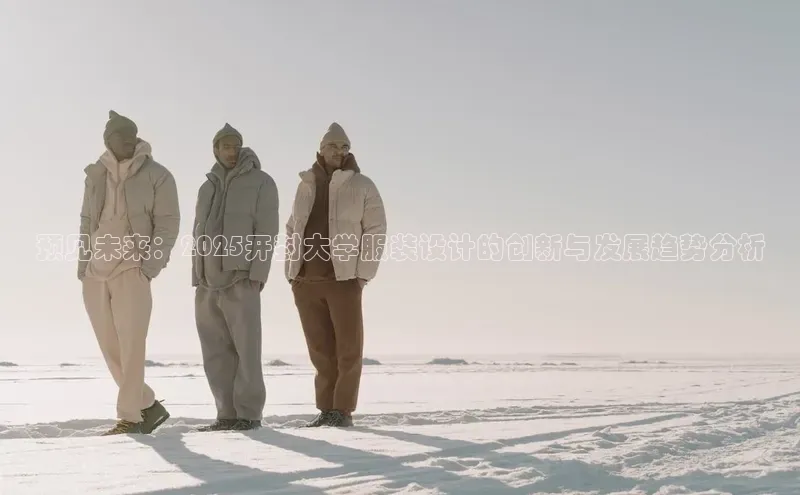 6688体育app的发展历程