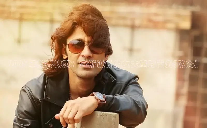 6688官方网站入口登录最新版