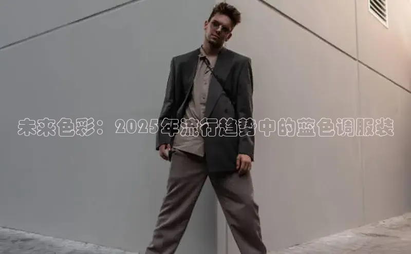 6688体育app的发展历程