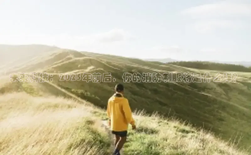 6688体育app下载安装
