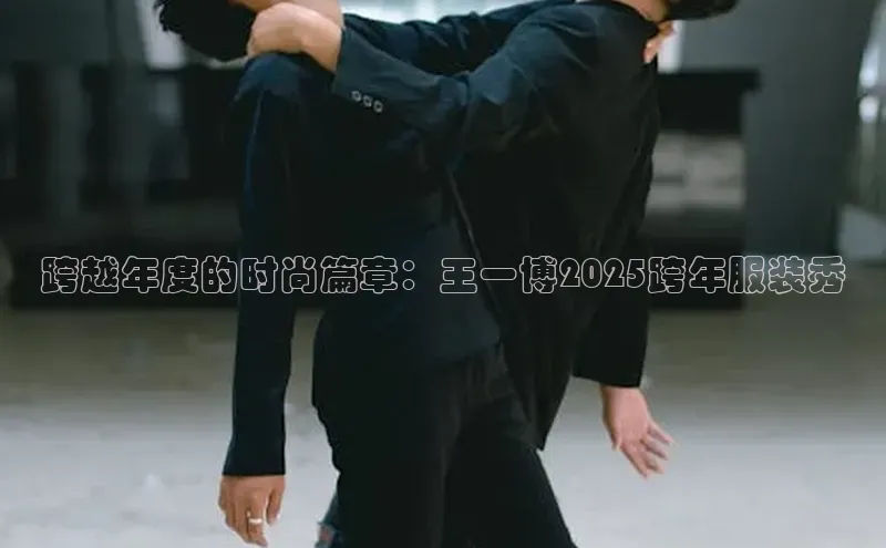 6688体育app最新版